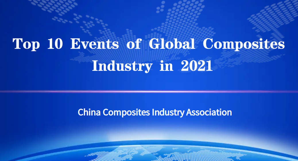 Top 10 Events of Global Composites Industry in 2021