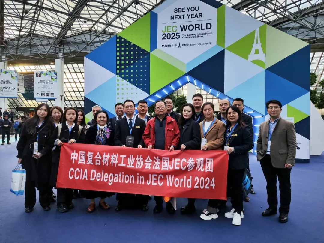 [2025 JEC WORLD Basic Visitor Delegation Recruitment] Join Hands and Witness the Future Together!